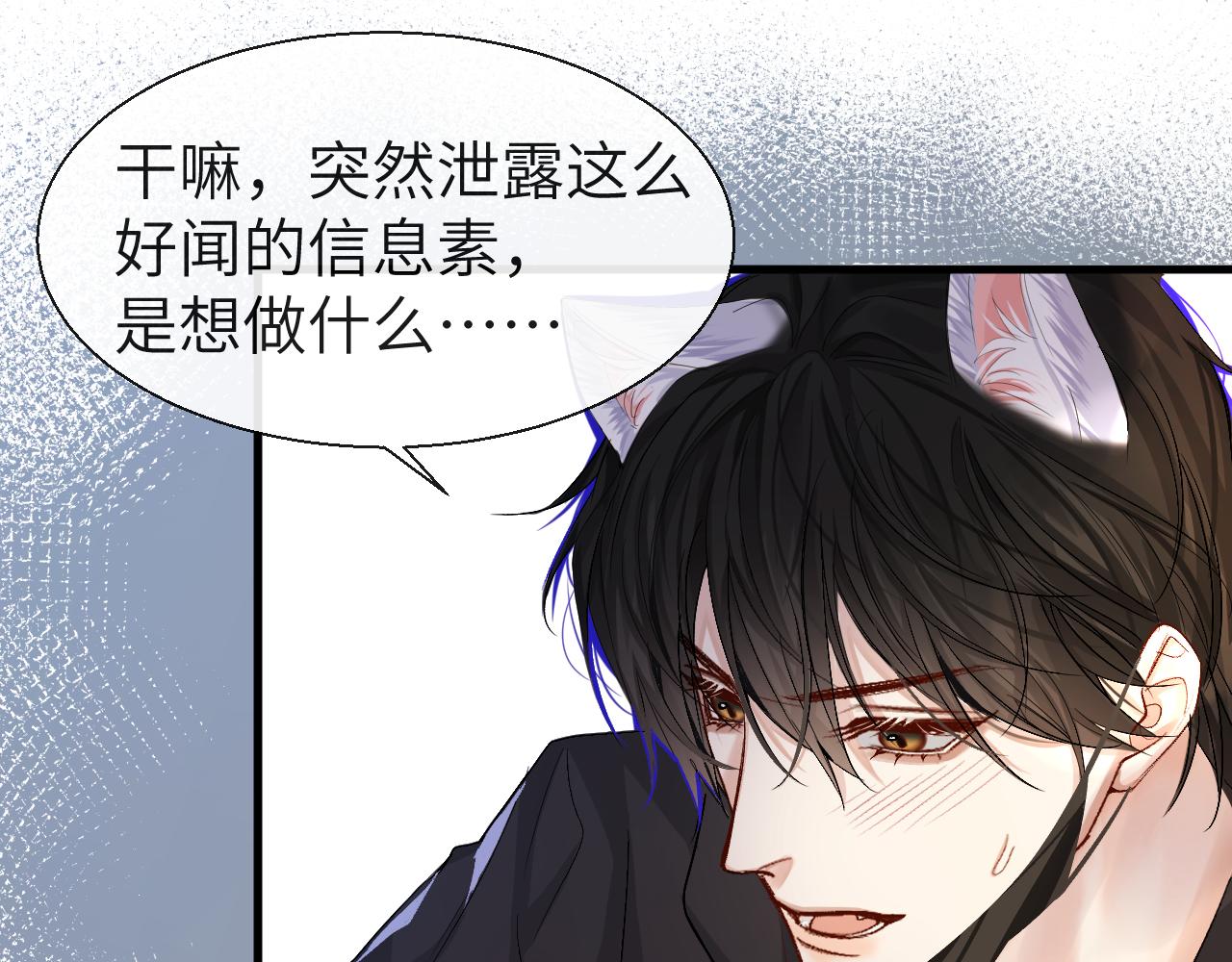 第26话 带我回家吧~22