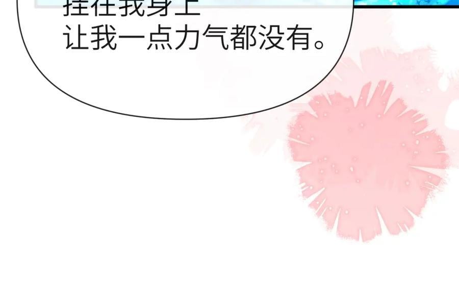 第77话 来试试29