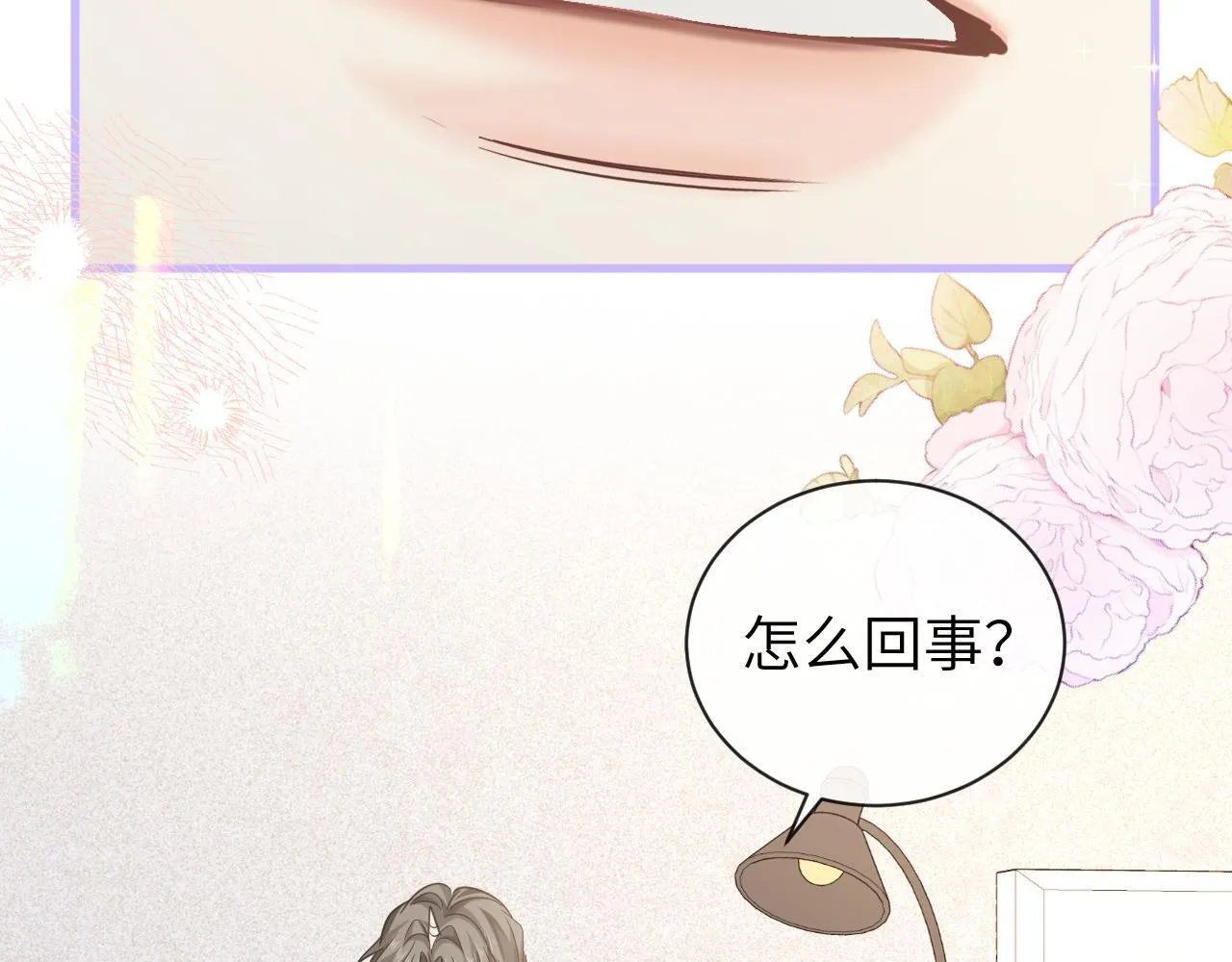 第103话 看看甲状腺35