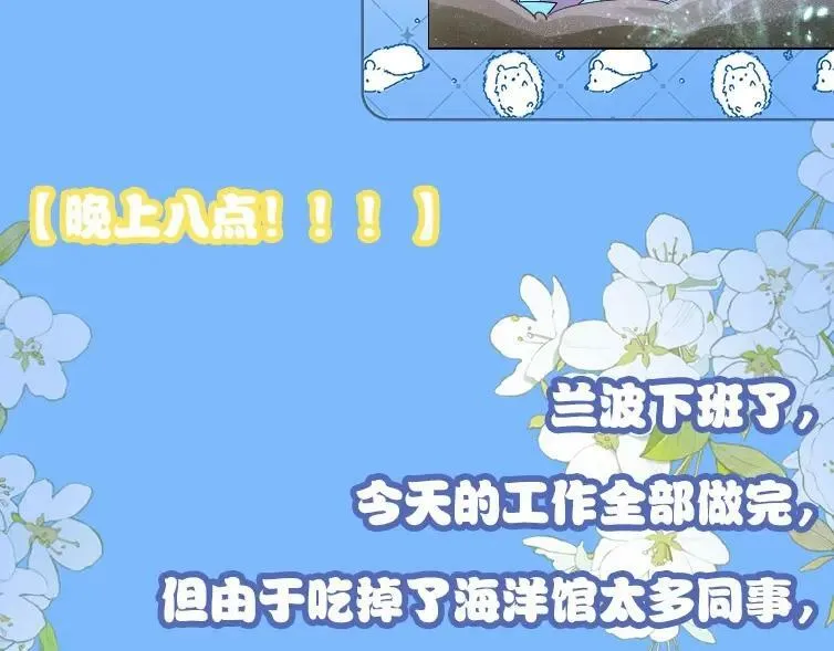 第1期 没更新的日子里兰波在做什么？（日更中）38