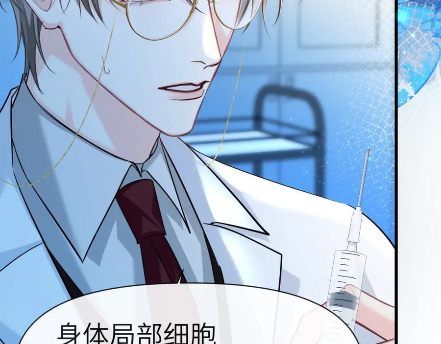 第74话 危机？66