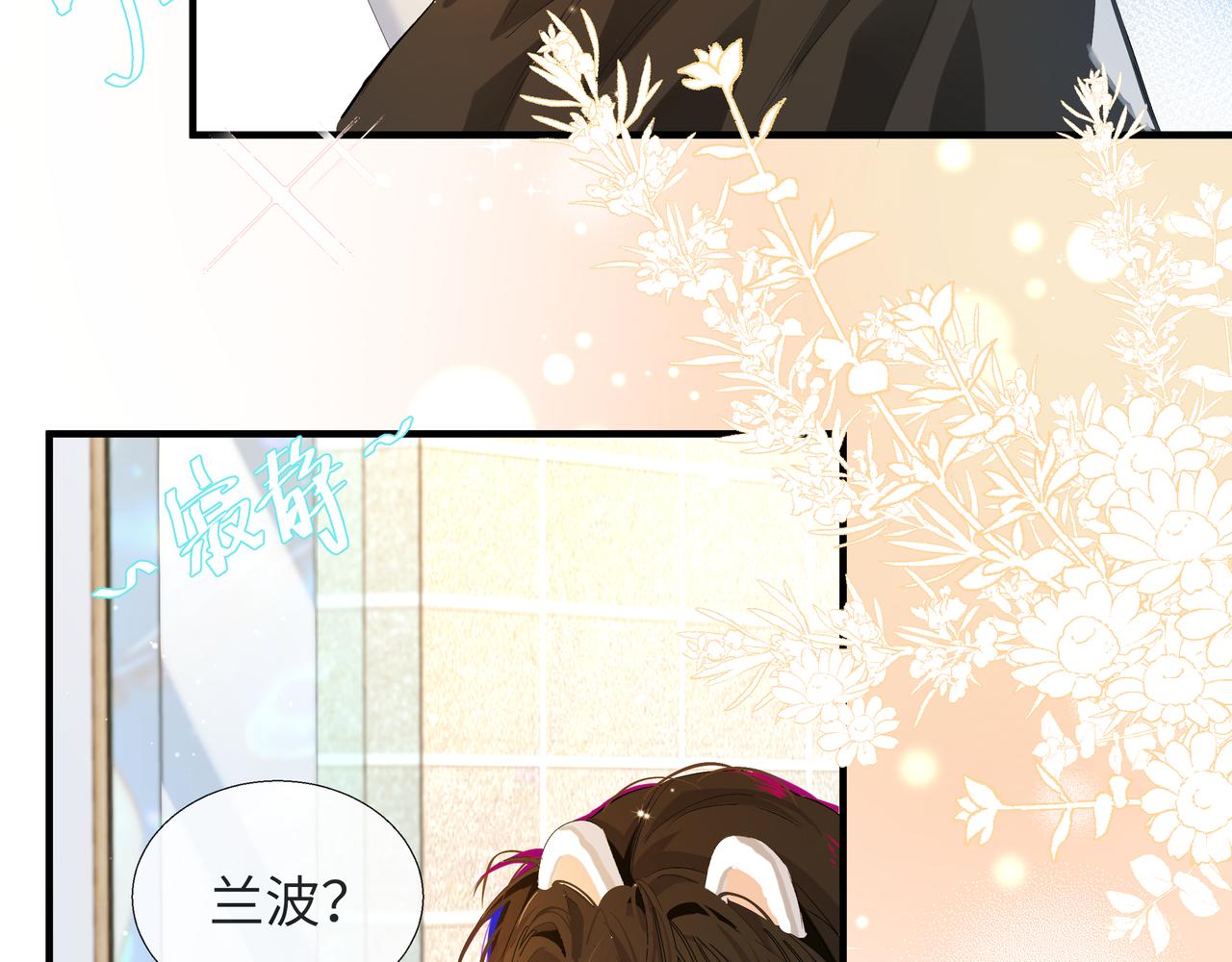 第4话 被赋予的回忆23