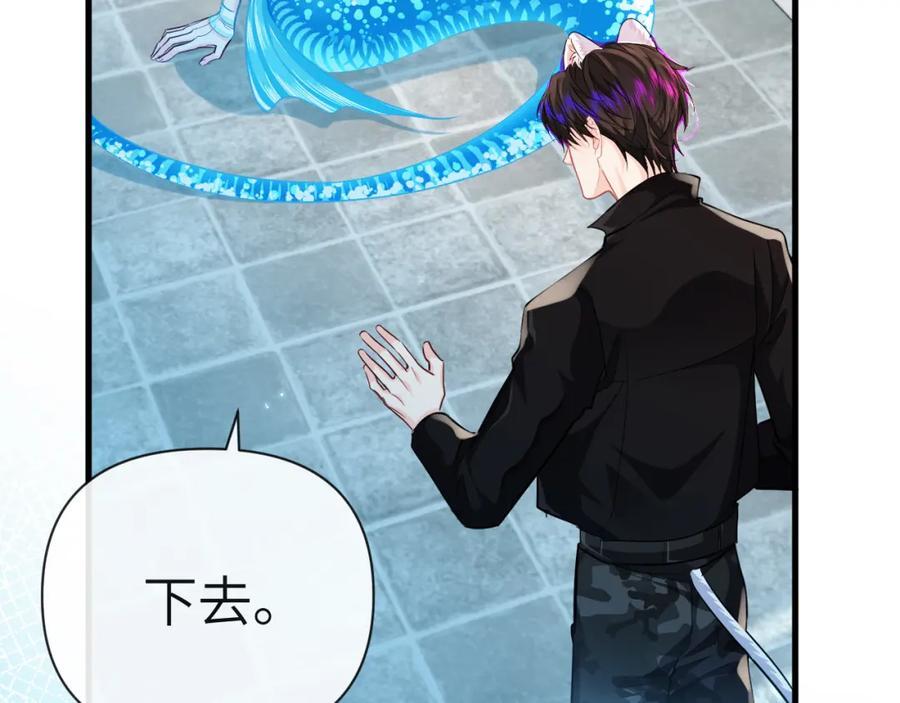 第82话 老公？25