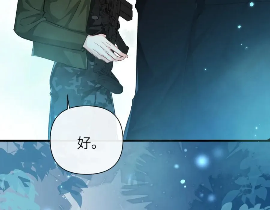 第85话 给他看看78