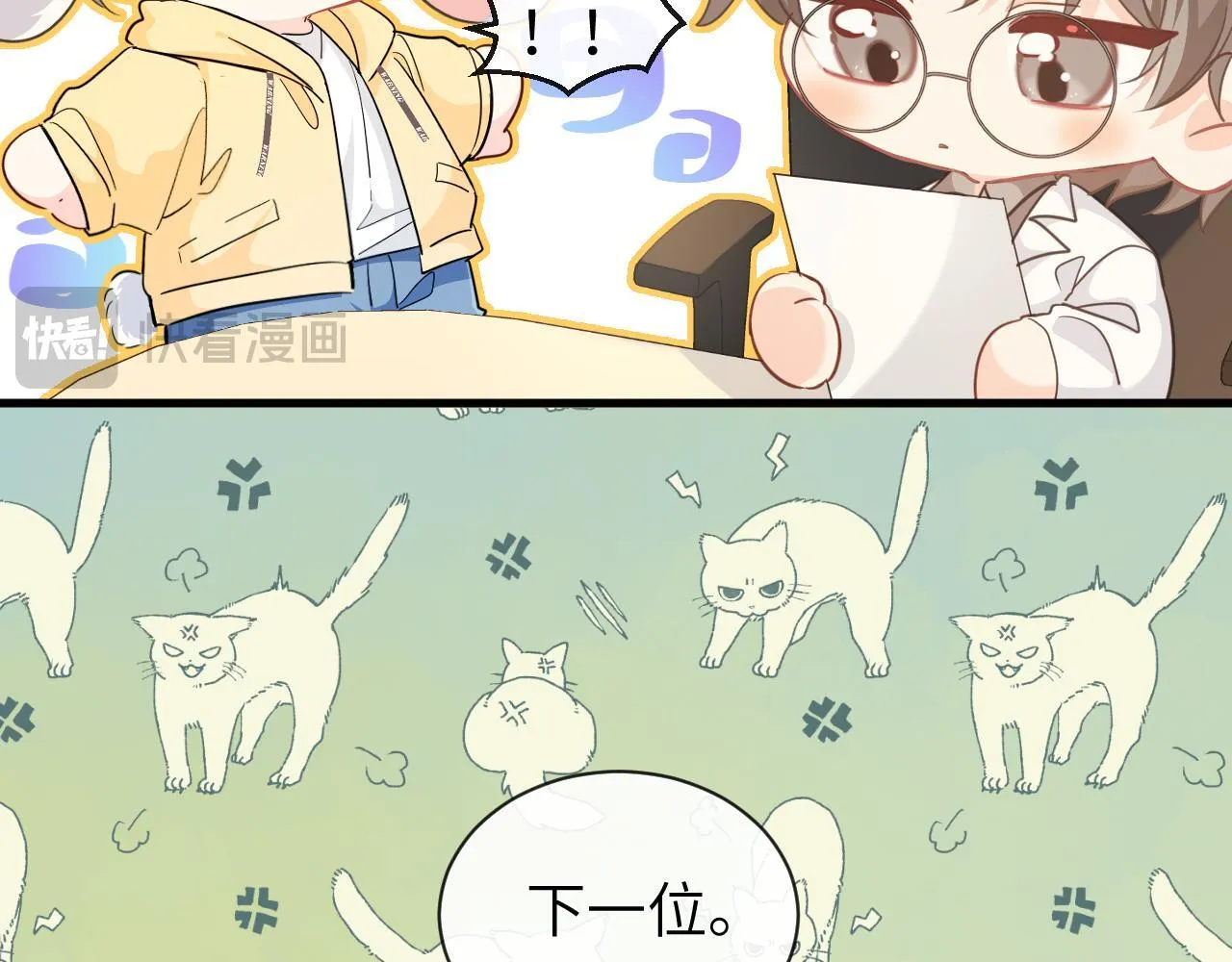 第103话 看看甲状腺14