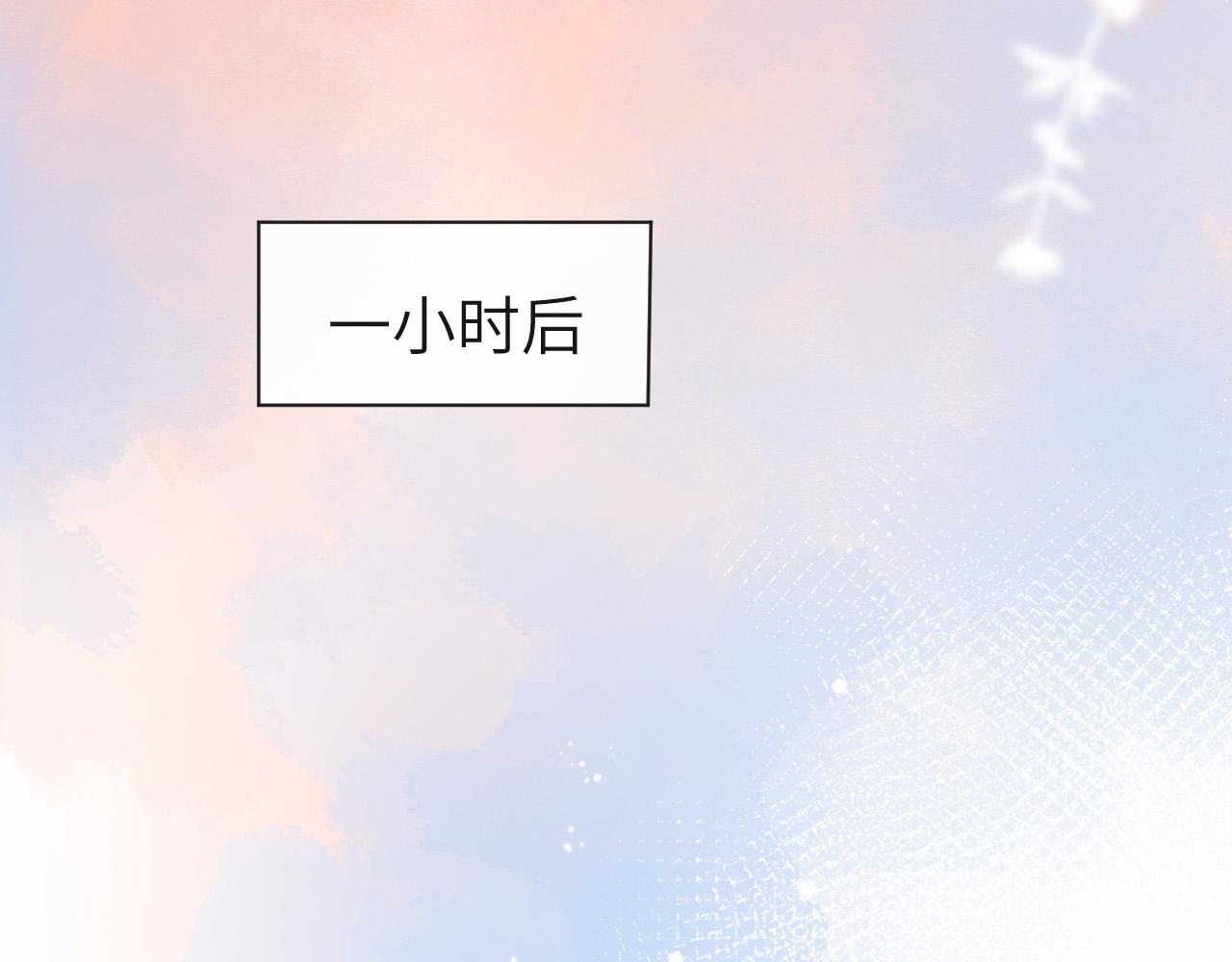 第44话 你，命令我？57