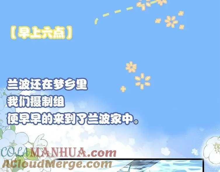 第1期 没更新的日子里兰波在做什么？（日更中）6