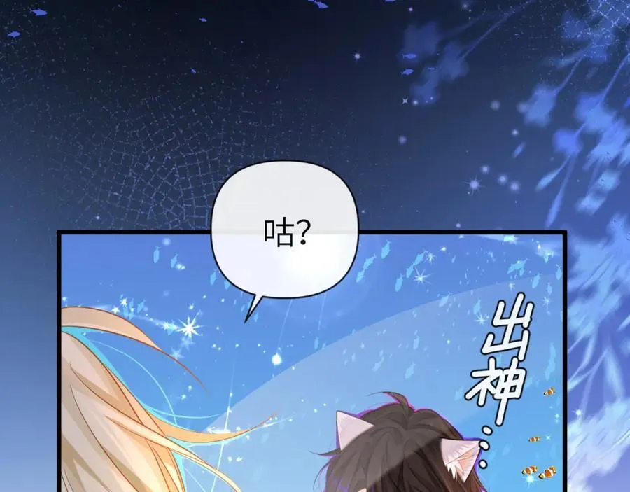 第99话 他果然很在意55