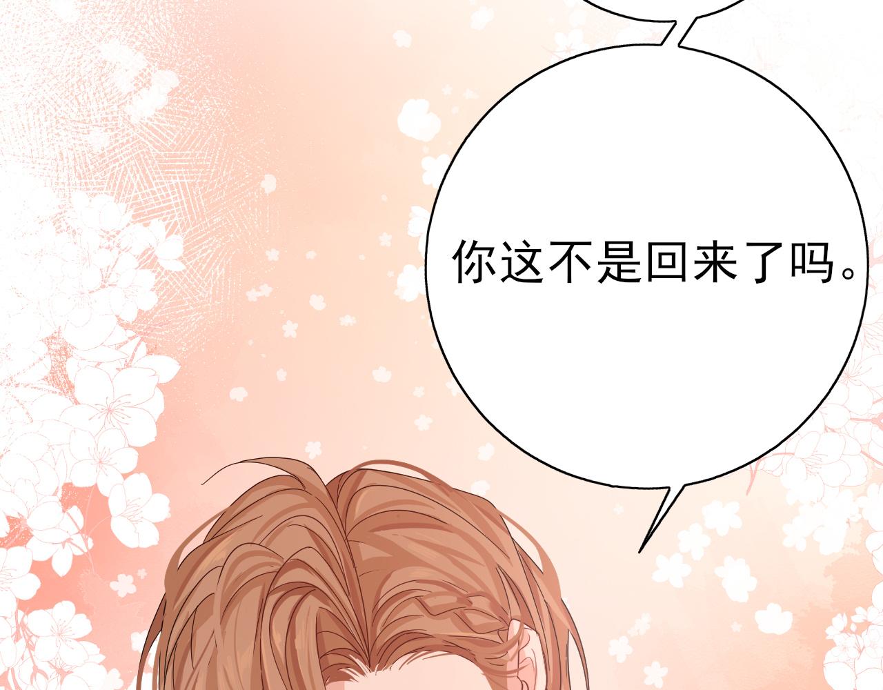第39话 再来几口！124