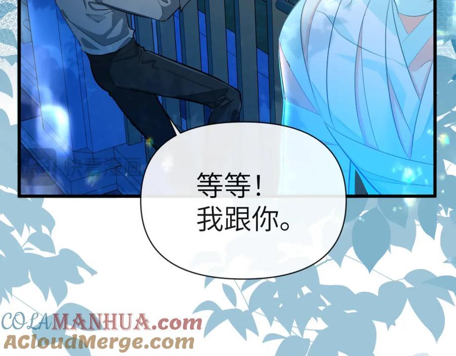 第74话 危机？28