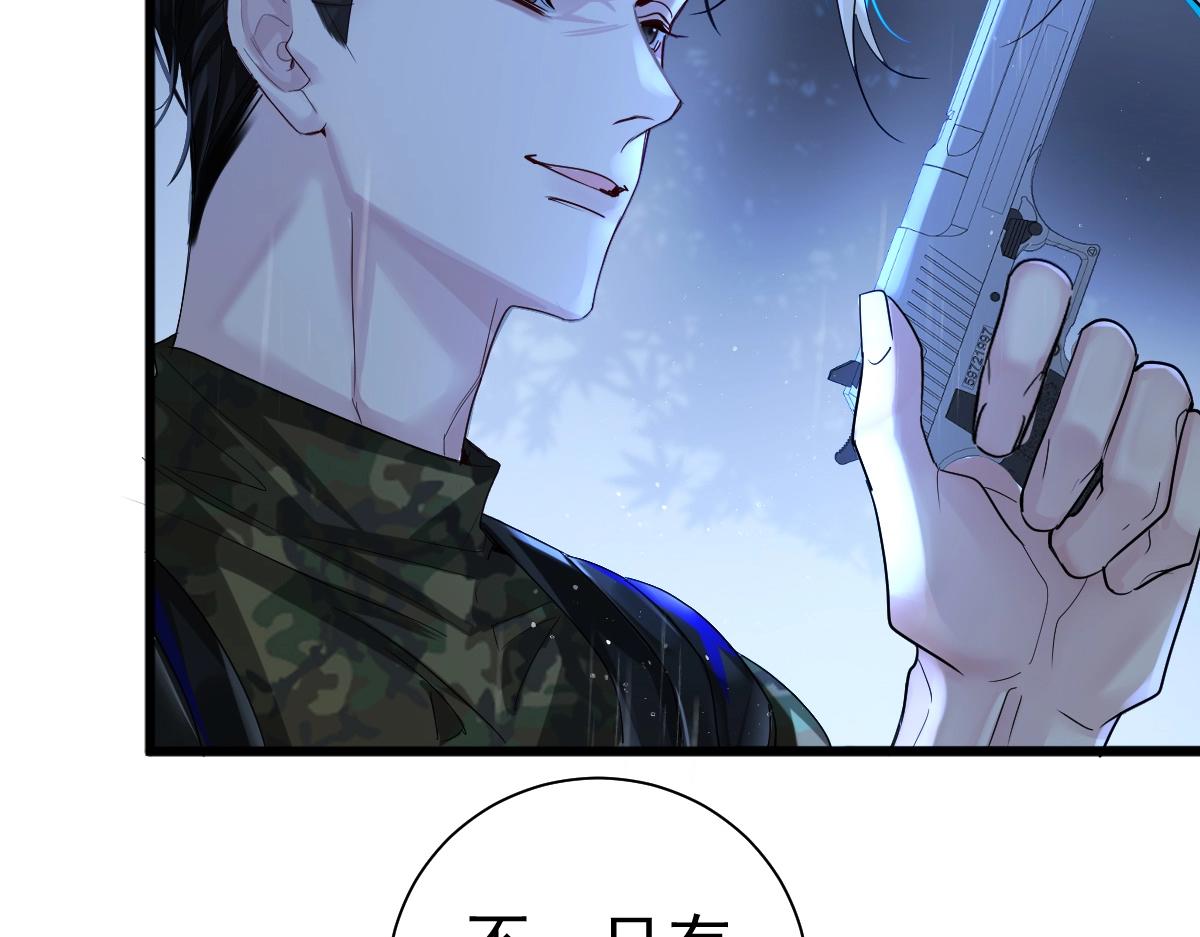 第29话 下次不许丢下我22