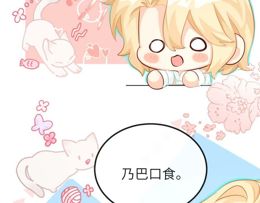 第56话 约会去咯41