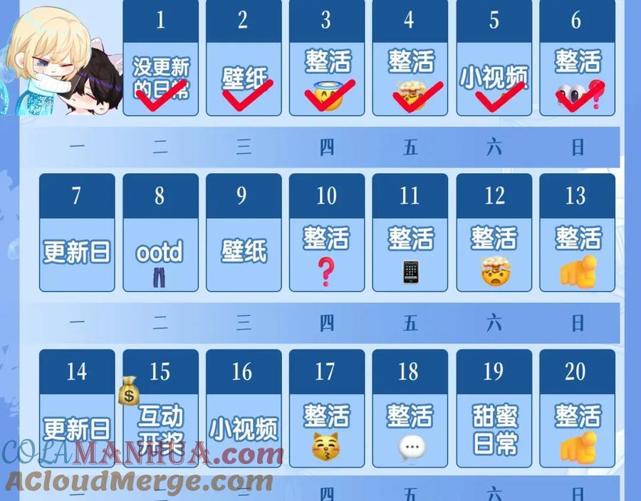 第34期 塔罗测试，8月好运来咯(日更中）16