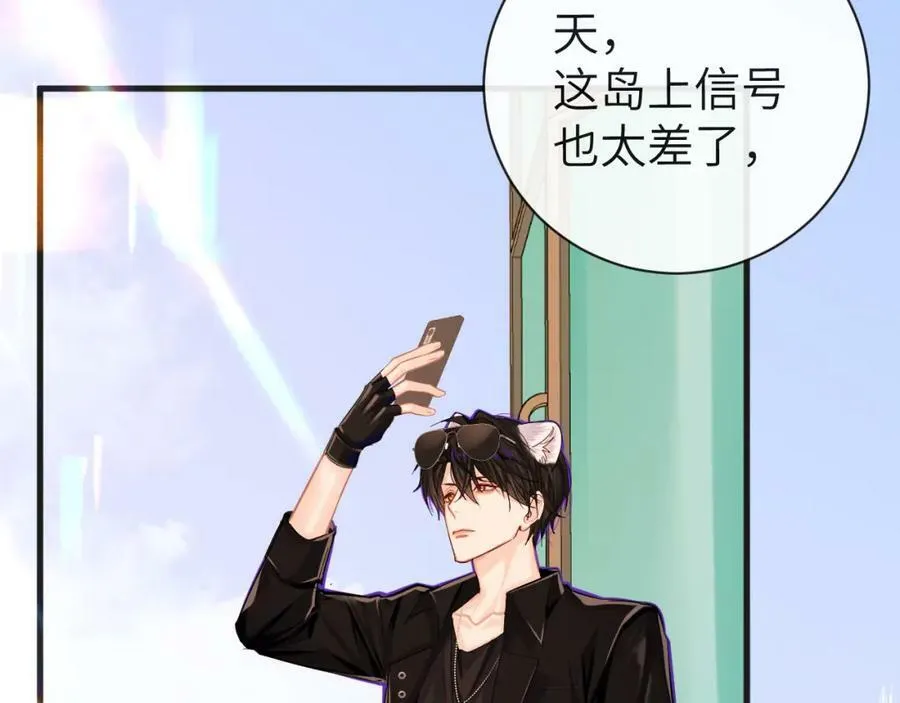 第42话 楚哥！救命啊105