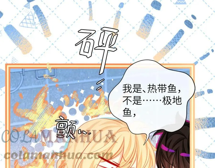 第54话 抉择72