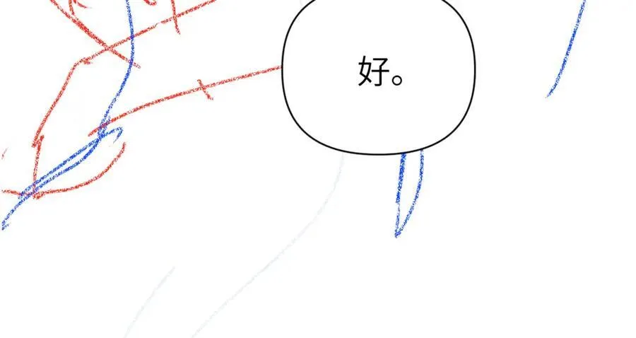 第100话 王后驾到98
