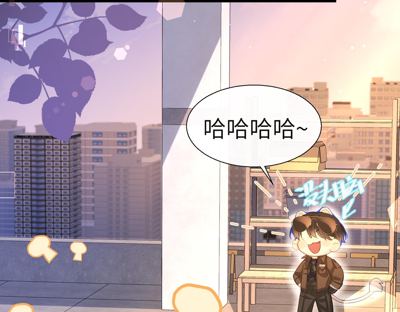 第9话 你的过往26