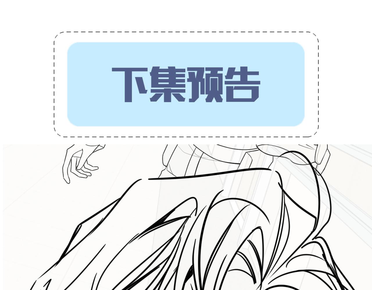 第49话 不许碰他！120