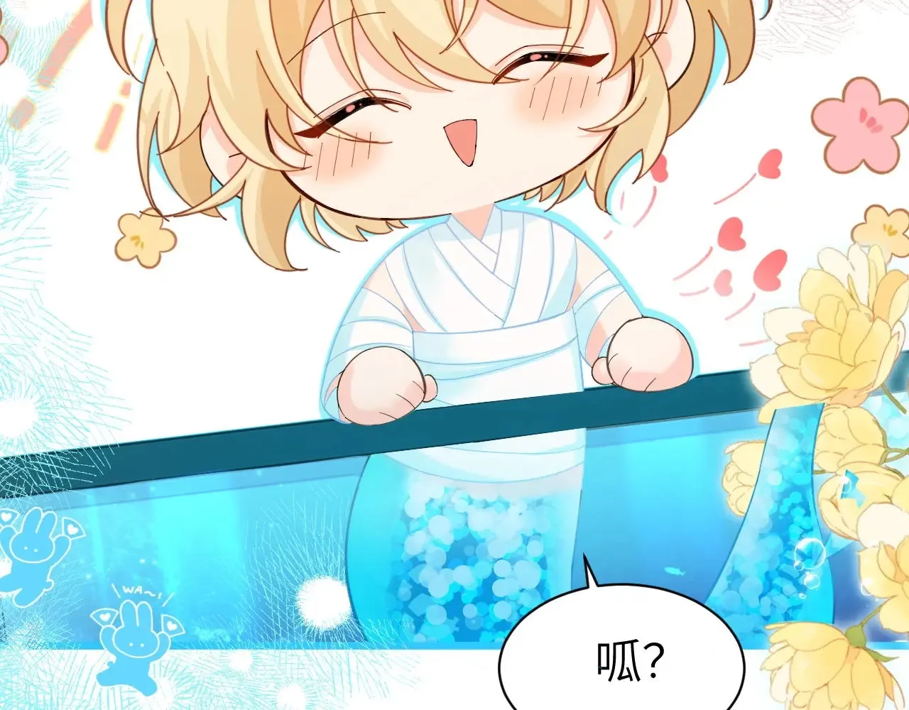 Q版小剧场幼儿园篇：兰波是真的饿了2