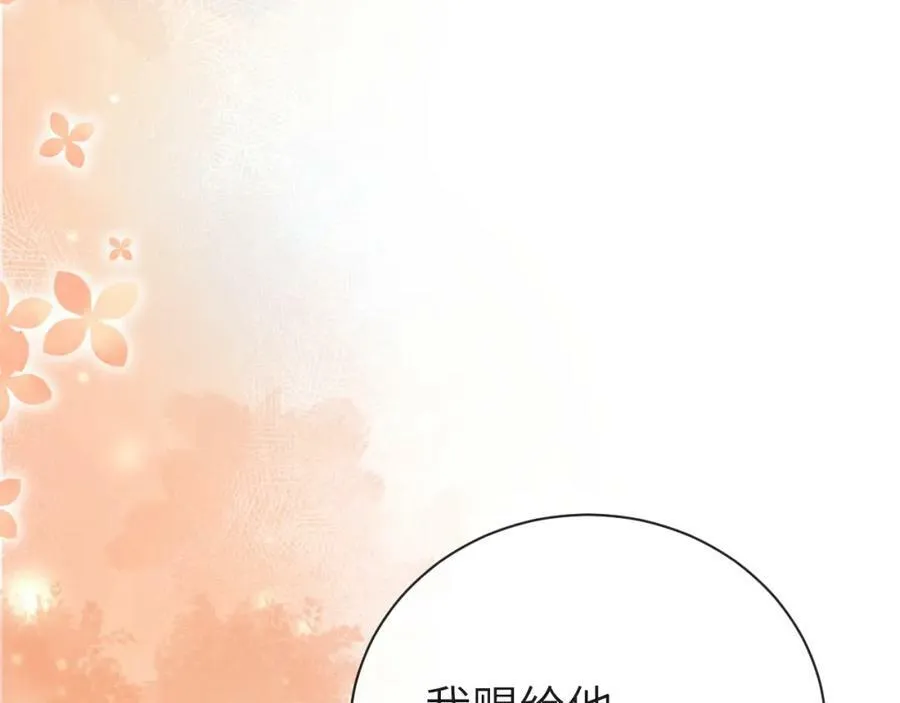 第45话 他不走了？73