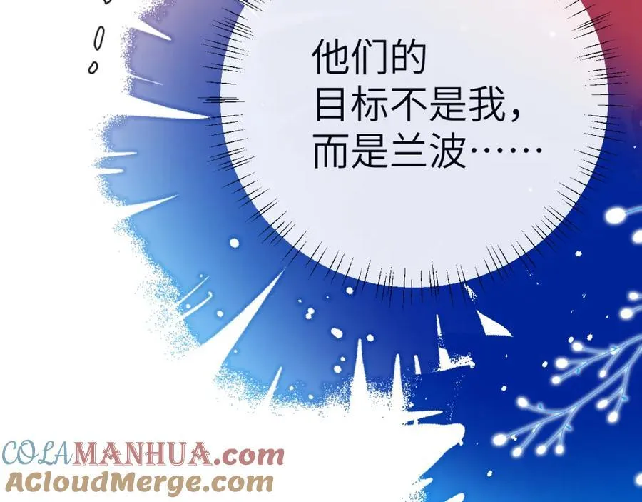 第76话 陷阱64