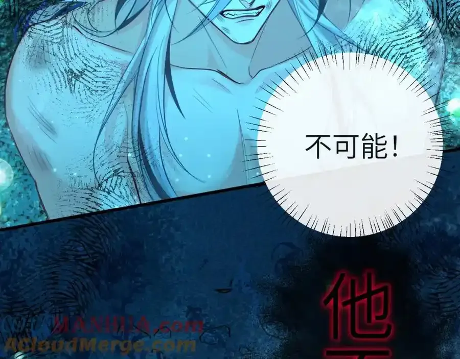 第95话 降维打击32