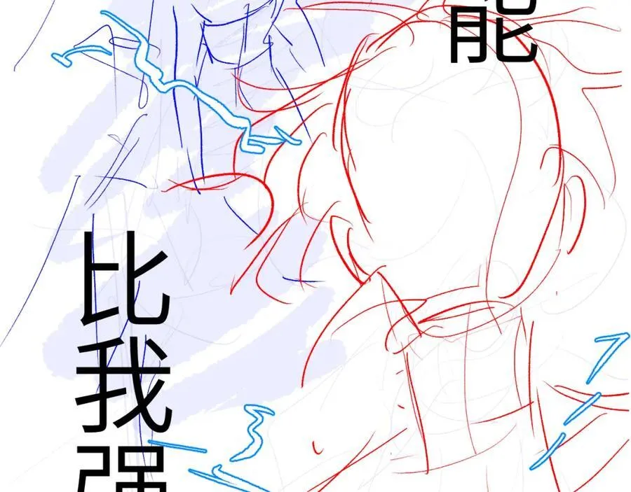 第94话 热爱小猫咪91