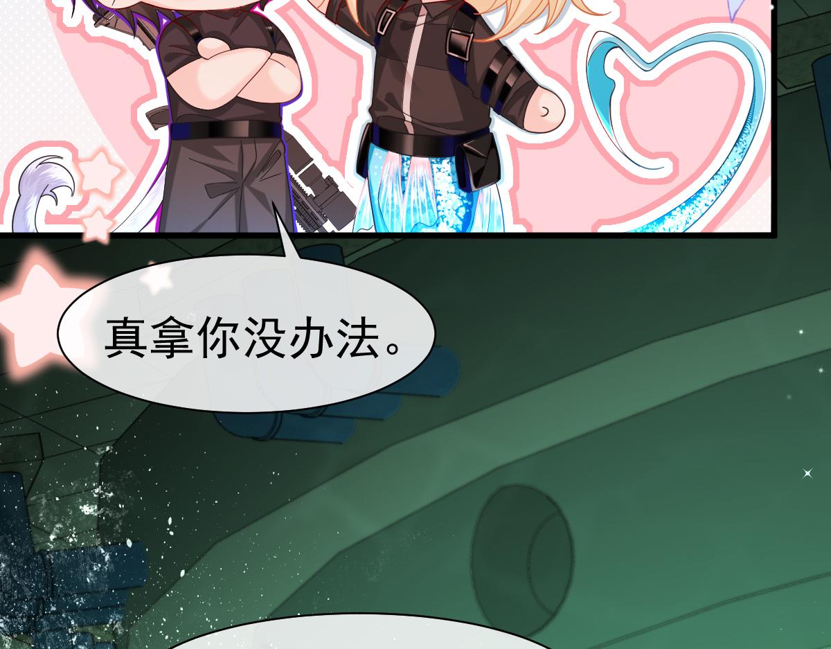 第36话 遇袭37