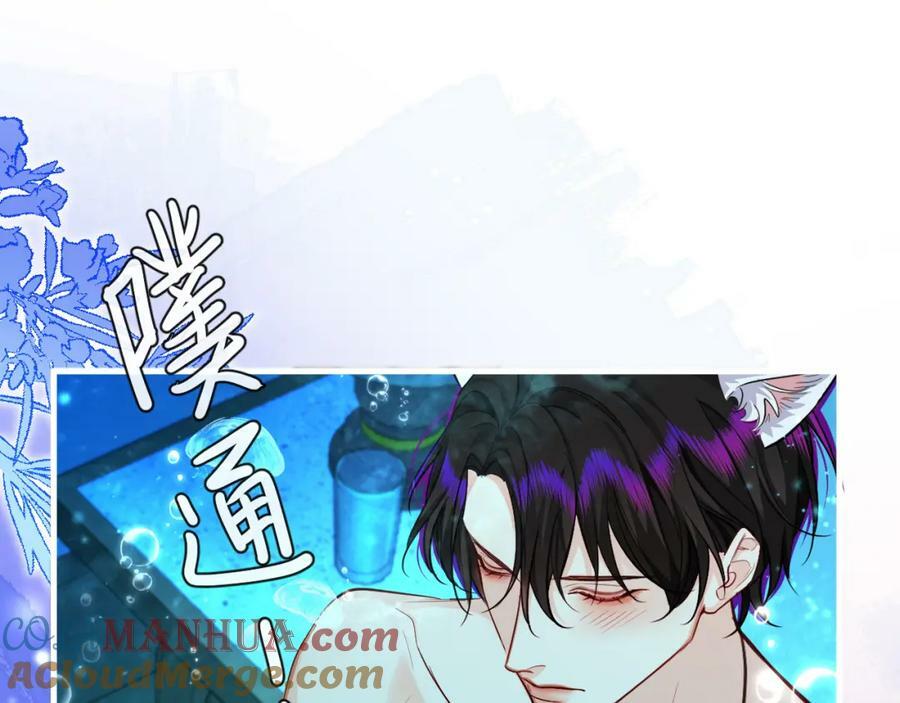 第72话 又整哪出？！（日更中）44