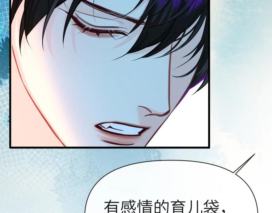 第79话 白狮之吻39