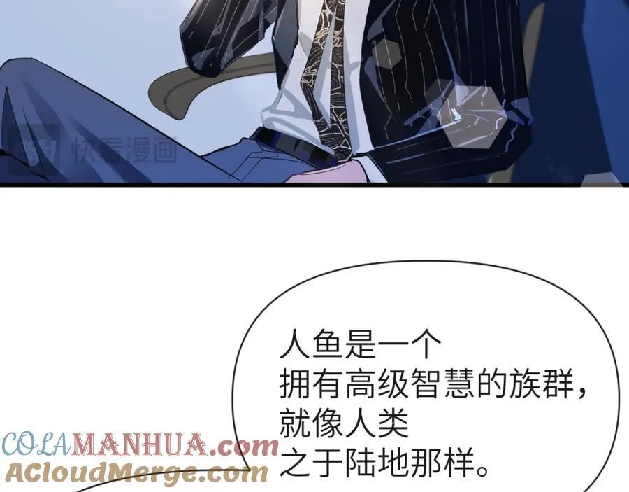 第93话 你们永远不可能成为人类64