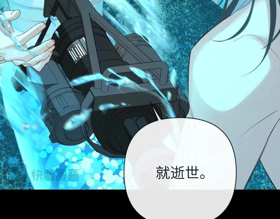 第96话 试试就逝世14
