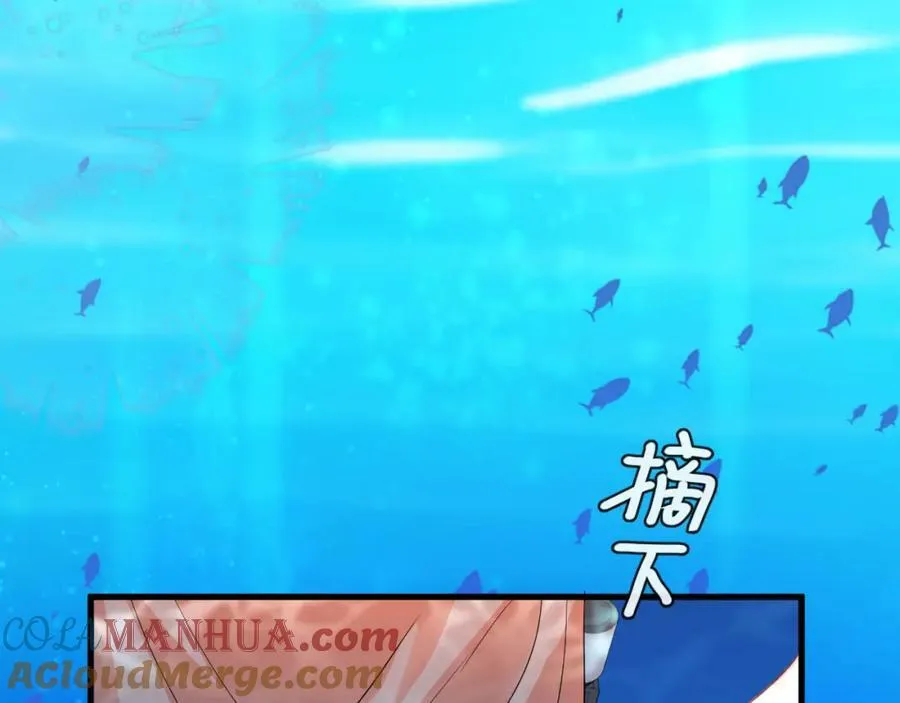 第59话 想要抱紧他18