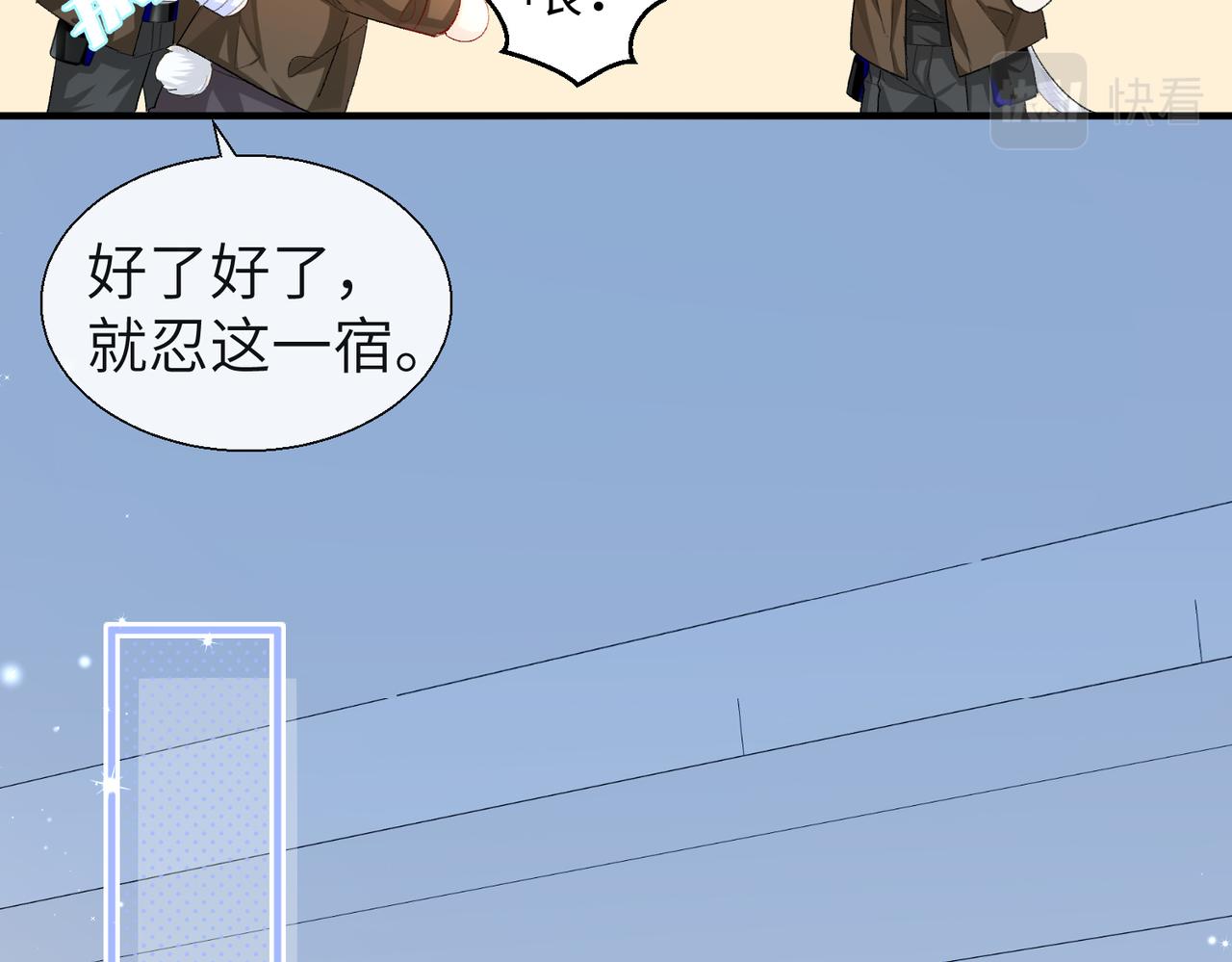 第13话 给我看看22