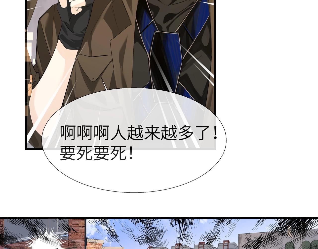 第6话 喂！你们干嘛呢！32