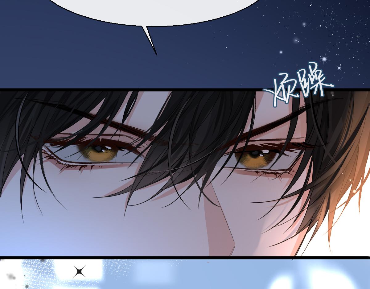 第28话 笨蛋鱼子，等着我7