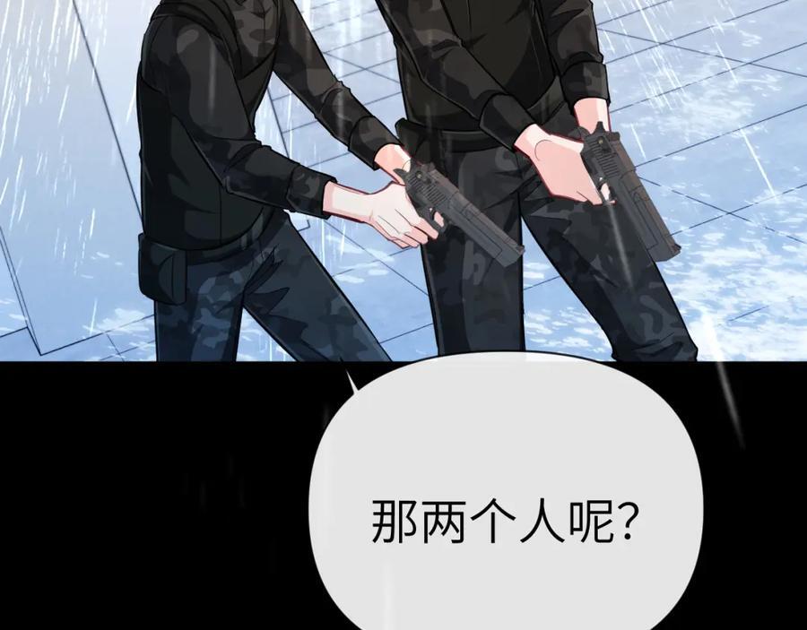 第78话 “你“惹错人了！58