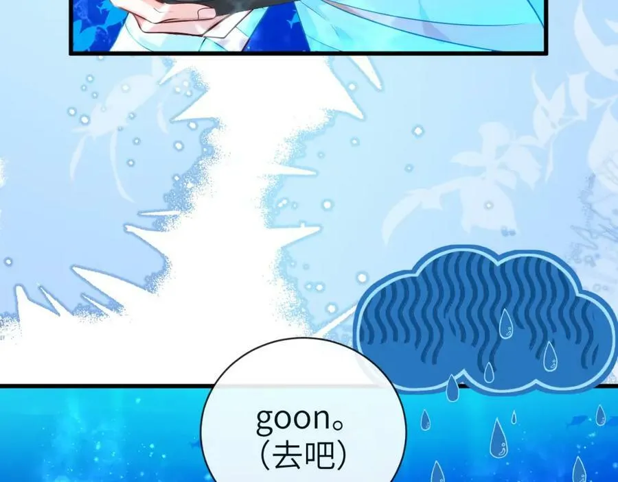 第59话 想要抱紧他49