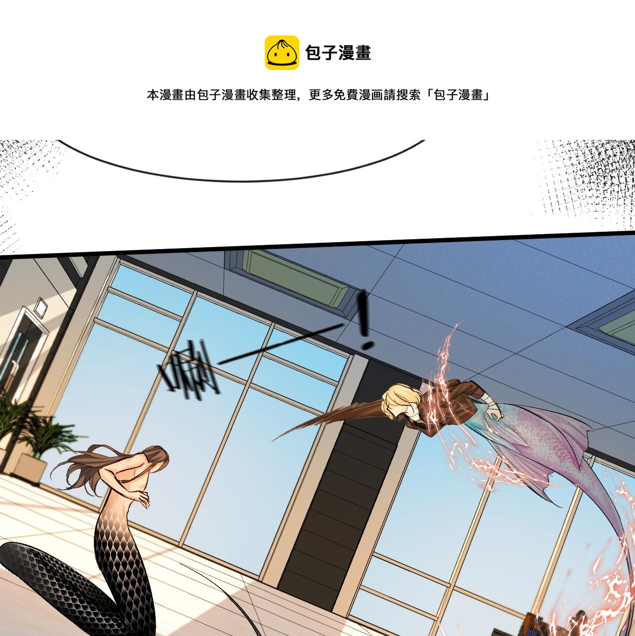 第19话 你在生我的气？8