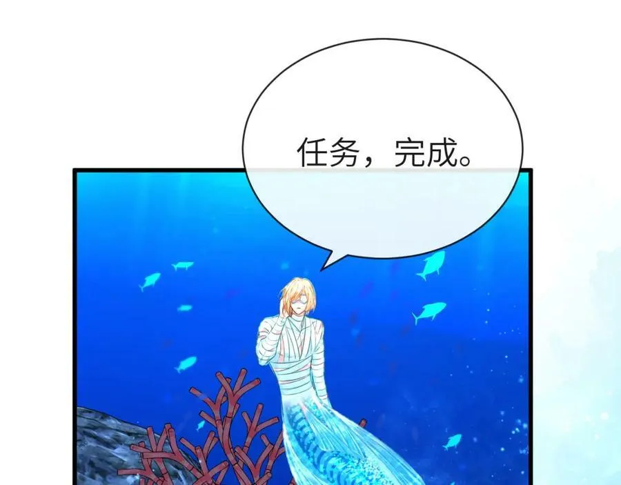 第59话 想要抱紧他52