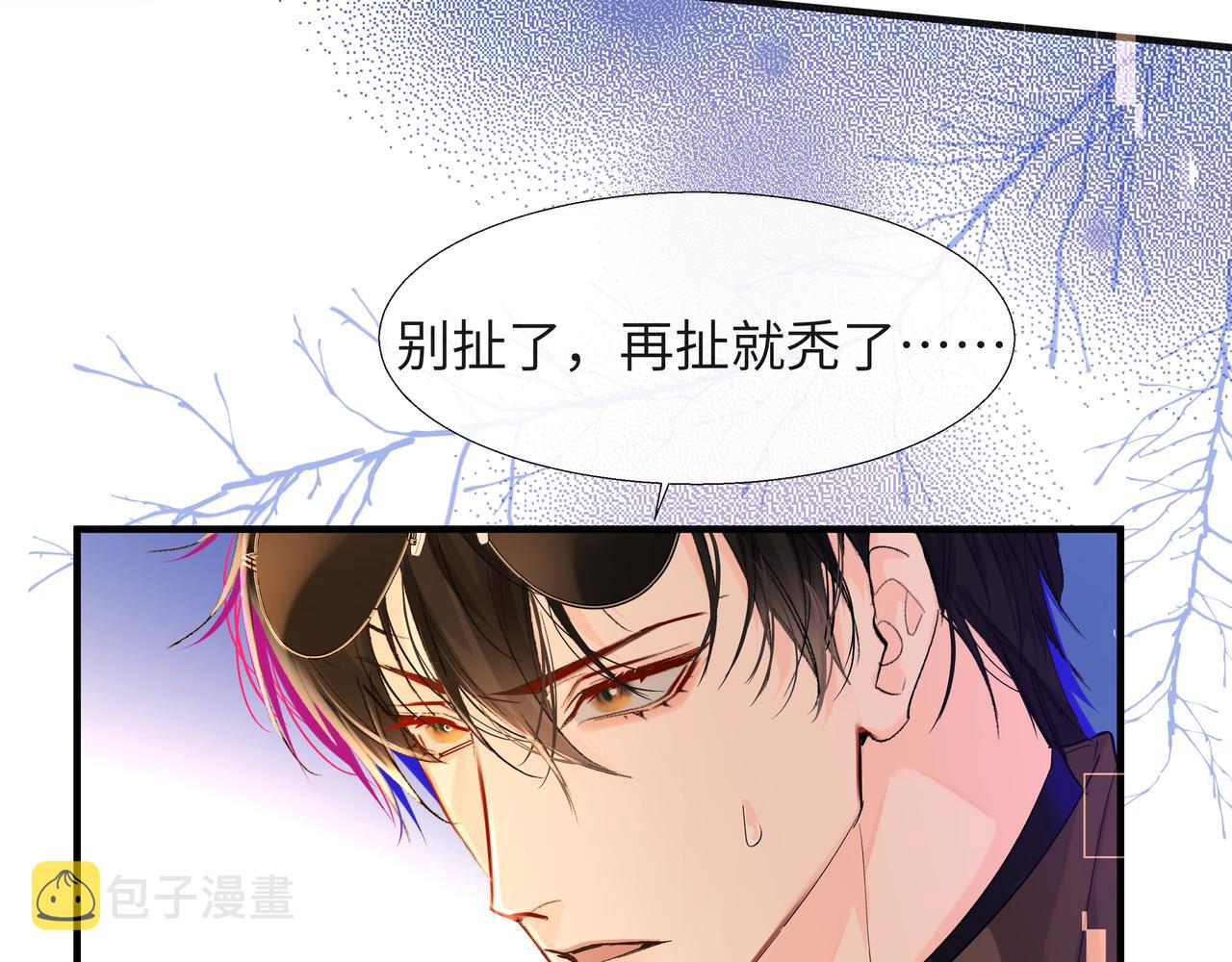 第8话 人工呼吸了解一下？82
