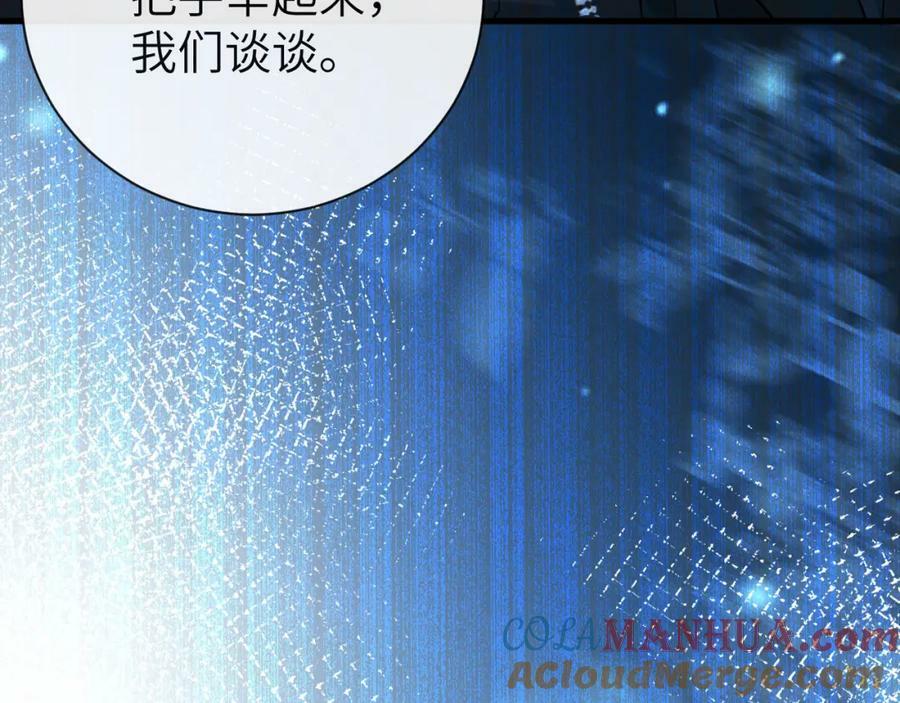 第61话 举起手来！128