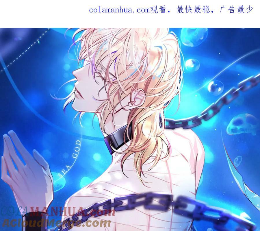 第61话 举起手来！0