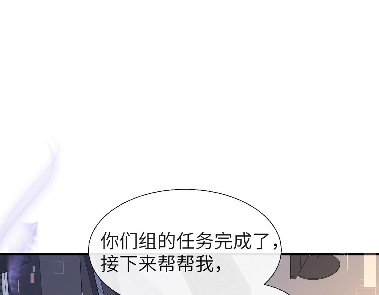 第12话 敢抢我老婆？！12