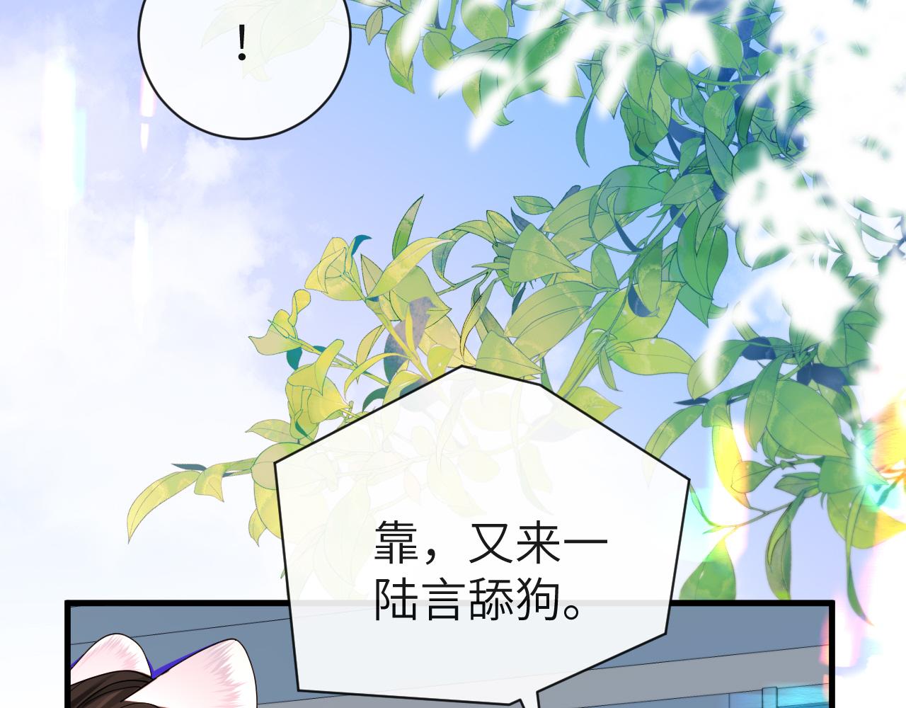 第47话 用拳头让他们闭嘴31