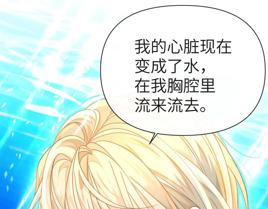 第82话 老公？58
