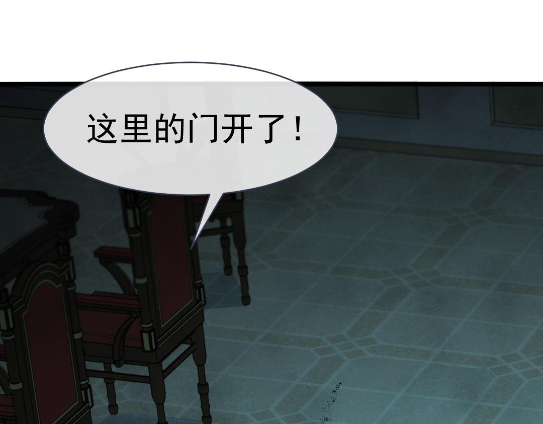 第31话 高调炫耀老婆！77