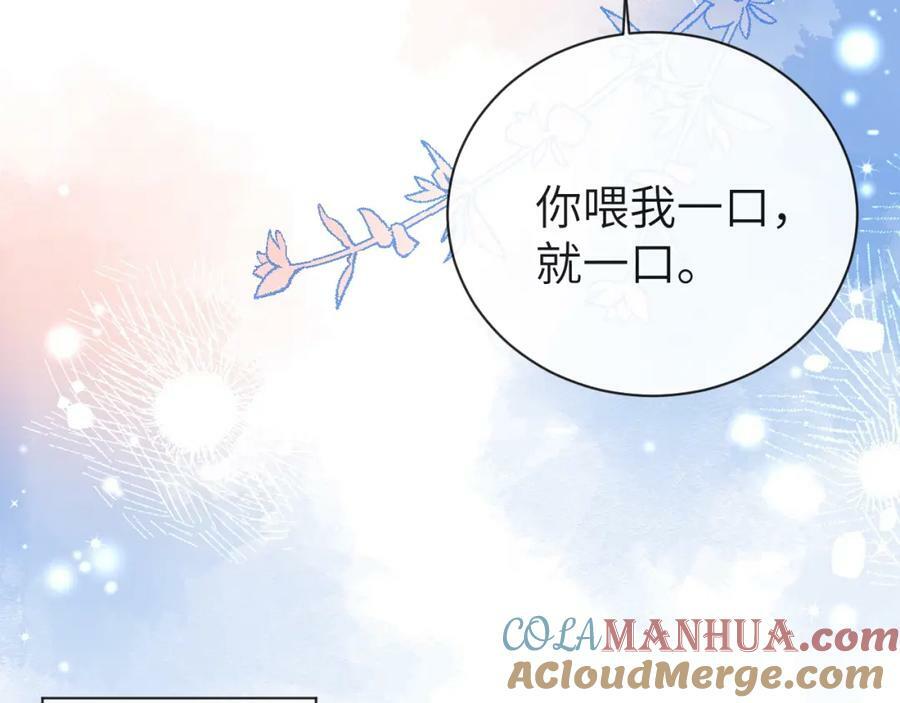 第68话 你喂我！81