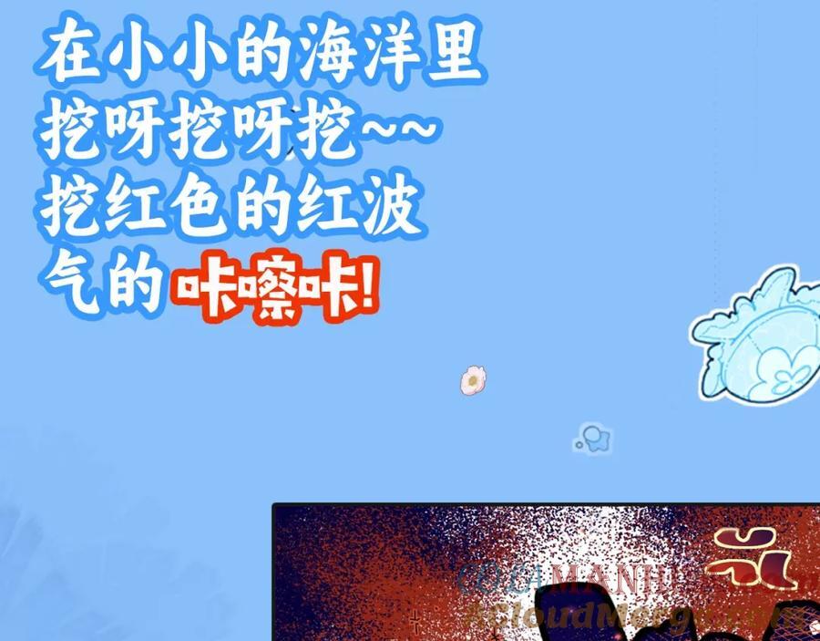 第20期 搞点颜色（日更中）6