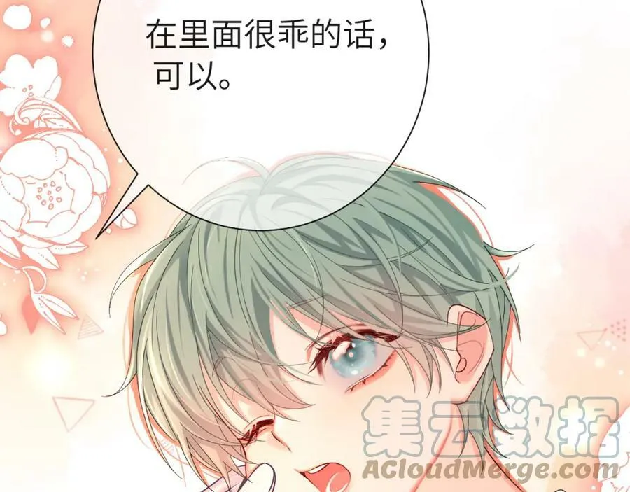 第41话 小猫咪，想我了吗？75